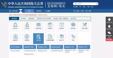 防疫情和穩(wěn)增長(zhǎng)兩手抓|疫情防控期間海關(guān)業(yè)務(wù)“辦”法多