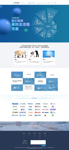 門(mén)戶(hù)網(wǎng)站|UI|主題/皮膚|libramiss6688 